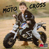 NEW!! BIGBUG ( Motocross ) ( Big size ) มอไซวิบาก ของเล่น รถแบตเตอรี่เด็ก