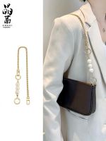 ♚™❦ Suitable for lv small mahjong bag chain accessories transformation underarm bag strap shoulder strap pearl extension chain lengthening chain single purchase