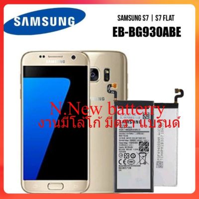 Samsung Galaxy S7 SM-G930F Original Battery