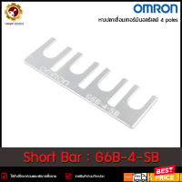 Short Bar OMRON G6B-4-SB for G6B-4BND