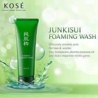 โฟมล้างหน้า Kose Junkisui Foaming Wash 115 ml. โคเซ่ จุนกิซุย โฟมเขียวโคเซ่ แท้ 100% สำหรับคนเป็นสิวและผิวมัน