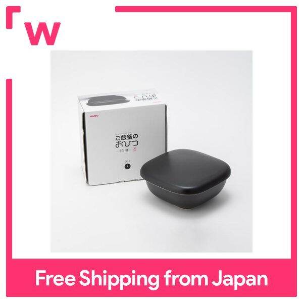 HARIO Rice pot diaper microwave compatible black 2 go made in Japan GO