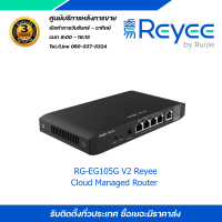 RUIJIE 5-Port Gigabit Cloud Managed router รุ่น แ