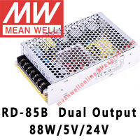 Mean Well RD-85B แหล่งจ่ายไฟสลับเอาต์พุตคู่5V 24V Meanwell 85W AC DC