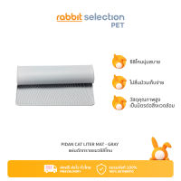 [สินค้าใหม่] Rabbit Selection Pet  Pidan Cat Liter Mat - Gray พีตั้น แผ่นดักทรายแมวซิลิโคน