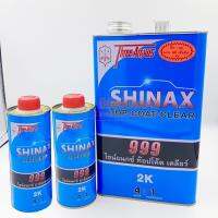 Three Arrows สามศร ชุด เเลคเกอร์ Shinax ได้เเก่ Shinax Hardener 2ขวด ขนาด 400ML และ Shinax Top Coat Clear 1แกลอน ขนาด 3.2L +แถม เสื้อยืด1ตัว ผสม 4 ต่อ 1