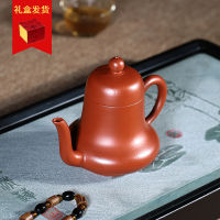 Yixing Kingdom wangzisha pot Dahongpao gaositing teapot small household tea brewing set NLYJ