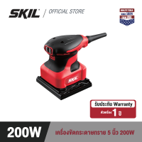 SKIL เครื่องขัดกระดาษทรายไฟฟ้า ขนาด 1/4 นิ้ว กำลังไฟ 200 วัตต์ รุ่น SR2213SE00