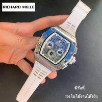 นาฬิกาข้อมือผู้ชายRichard-Milleพร้อมกล่อง Box Set มีช่องบอกวันที่ วงในใช้งานได้ #00003