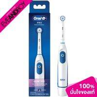 ORAL-B - PRO POWER TOOTHBRUSH GUMCARE (0.09) แปรงสีฟันไฟฟ้า