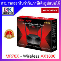 Router MERCUSYS (MR70X) Wireless AX1800 Dual Band Gigabit BY DKCOMPUTER