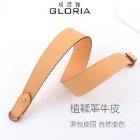 Suitable for LV Graceful cowhide wide shoulder strap delightful replacement armpit bag strap accessories single purchase