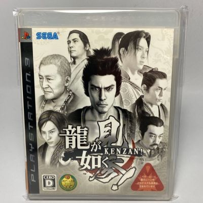 PS3 : Yakuza Kenzan!