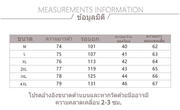 เสื้อหลวม-ชุดสูทผู้ชายส-เสื้อสูททางการ-เสื้อสูทชาย-ผู้ชายชุดลำลองชายการเพาะปลูกด้วยตนเอง-สูท-เสื้อสูทชาย