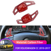 2Pcs คาร์บอนไฟเบอร์พวงมาลัย Paddle Extension Shift สำหรับ Volkswagen VW Passat CC 2009 2010 2011 2012 2013 2014 2015 2016 2017