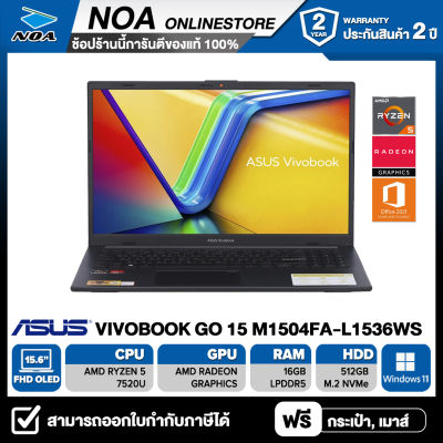 NOTEBOOK (โน้ตบุ๊ค) ASUS VIVOBOOK GO 15 M1504FA-L1536WS 15.6" OLED/RYZEN 5 7520U/16GB/SSD 512GB/WINDOWS11+MS OFFICE  รับประกันศูนย์ไทย 2ปี