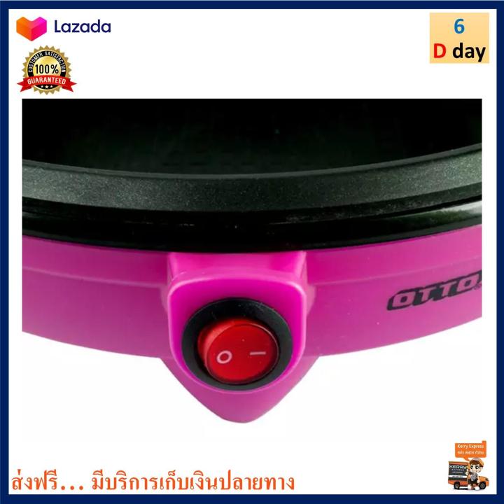 กระทะไฟฟ้า-กระทะไฟฟ้าอเนกประสงค์-otto-รุ่น-sp-300a-ความจุ-1-8-ลิตร-กำลังไฟ-1000-วัตต์-คละสี-หม้อสุกี้อเนกประสงค์-หม้อทอดไฟฟ้า-หม้อสุกี้ชาบู