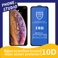 ?ฟิล์มกระจกกันกระแทก? iphone 14 Plus 6S 6 7 8 Plus X XR XS MAX 13 Pro max iPhone 14 Pro Max 13 Mini 12 mini 12 11 Pro Max focus 10D ฟิล์มกระจ ครอบคลุมทุกด้าน ฟิล์มกระจกเต็มจอไอโฟน