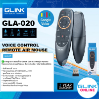 ✅ มาตรฐาน GLINK GLA-020 Android Air Magic Remote Gyroscope 2.4G รีโมท อัจฉริยะ Wireless สั่งงานด้วยเสียง + Voice Search NETFLIX YOUTUBE ใช้งาน PC Present งานได้