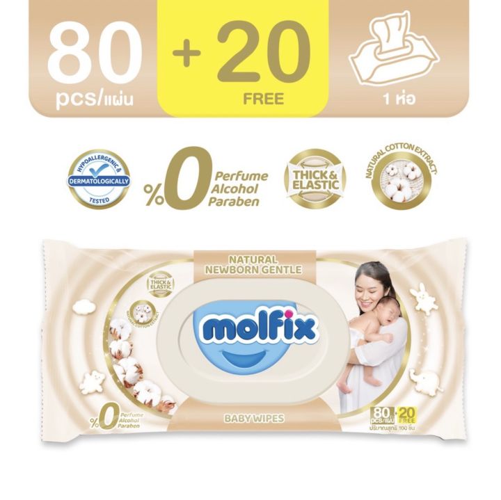 molfix-โมลฟิกซ์-เนเชอรัล-นิวบอร์น-สูตร-เจนเทิล-เฟรช-ไฮจินิค-เบบี้ไวพส์-ขนาด-80-20-ชิ้น-1-แพ็ค