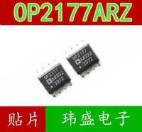 10pcs OP2177A OP2177 OP2177ARZ SOP-8