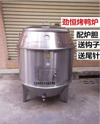 ❦❉ Jinheng Commercial Roast Furnace Double-layer Roasted Pork Belly Hanging