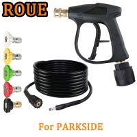 Magee8 ROUE Pressure Gun Washer for PARKSIDE PHD Washing MachineCar Accessories Cleaning Product