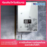 เครื่องทำน้ำอุ่น การควบคุมอุณหภูมิอัจฉริยะ 6100w เครื่องทำนำอุน เครื่องทำน้ำอุ่นทันที เครื่องทำน้ำอุ่นกำลังสูง ประหยัดพลังงาน ร้อนเร็ว