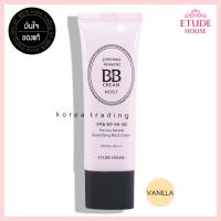 Etude House Precious Mineral Beautifying Block Cream Moist SPF50+ PA+++  บีบีครีมสูตรใหม่ ช่วยปรับสภาพผิวให้เรียบเนียนและกระจ่างใสจากอีทูดี้