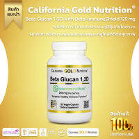 California Gold Nutrition, Beta Glucan 1-3D with Beta-ImmuneShield, 250 mg, 120 Veggie Capsules (No.125)