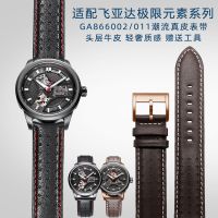 Suitable for Fiyta Extreme Series GA866011 GA866002/Genuine Cowhide Mens Watch Accessories 20mm