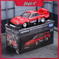 Takara Tomy Tomica Premium TP 01-40 NISSAN SKYLINE GT-R Scale Car Model Replica Collection 1/64 Alloy Kids Toys for Boys Gifts