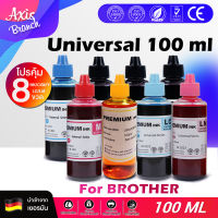 AXIS BRANCH น้ำหมึกเติม Universal 100ml. สำหรับ Brother BT-D60/BT5000/BT6000/T300/T310/DCP-T5000W/T510W/T300/T310/T700W/T710W/MFC-T800/T810W/T910DW