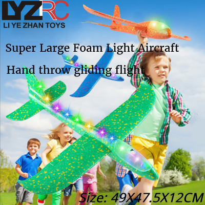 LYZRC เครื่องบินโฟมของเล่นเรืองแสงสำหรับขว้างปากลางแจ้งของเล่นเด็กโมเดล DIY