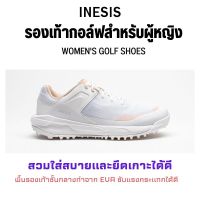 INESIS รองเท้ากอล์ฟสำหรับผู้หญิงรุ่น WW500 WOMENS GOLF SHOES ส่งไว