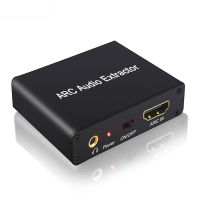 เครื่องสกัด ARC Audio HDMI DAC ARC L/R เครื่องแยกแจ็ค SPDIF โคแอกเซียลเครื่องแปลงช่องสัญญาณส่งคืนสำหรับหูฟัง RCA 3.5มม. สำหรับทีวี