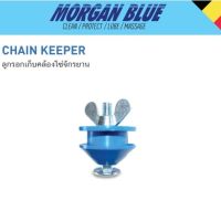 Morgan Blue Chain Keeper ตัวรั้งโซ่ พักโซ่เวลาถอดล้อ Service หรือ ล้าง