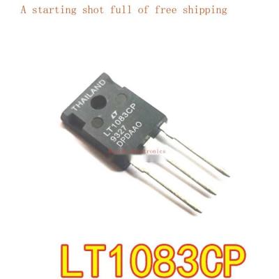 1ชิ้น LT1083CP LT1083 TO-3P Triode สนามผลหลอดนำเข้าทดสอบการประกันคุณภาพดี