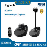 Logitech BCC950 Full HD 1080P กล้องวิดีโอการประชุมสำหรับสำนักงานส่วนตัวและเกือบทุกพื้นที่กึ่งส่วนตัว