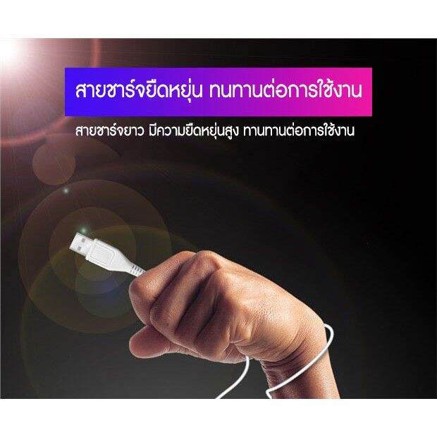 สายชาร์จสำหรับvivo-สายชาร์จ-micro-5v-4a-vivo-1เมตร-2เมตร-เดิมแท้-1-1-รับประกันหนึ่งปี