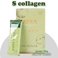 SIVA เอส คอลลาเจน รส มิกซ์ฟุต (10 Sachets / Box) (200g) ช่วยบำรุงผิวพรรณ ทำให้ผิวขาวใส เนียนนุ่ม ซีว่า