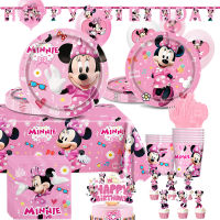 Mouse Party ตกแต่งสีชมพู บอลลูนบนโต๊ะอาหารแผ่นแบนเนอร์ผ้าปูโต๊ะเด็กวันเกิด Baby Shower Supplies