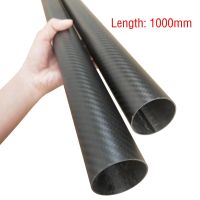 1pcs Length 1000mm carbon fiber tube high composite hardness material 3K Twill matte OD 8mm-30mm for plant protection aircraft