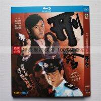 BD Blu-ray disc HD TV series Interpol 2 Discs Cantonese and Chinese Huang Rihua Miao Qiaowei