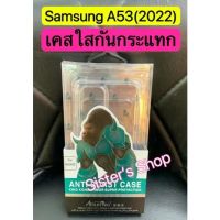 Samsung A53(2022) เคสซัมซุง เคสกันกระแทก เคสใส [หลังนิ่ม] TPU Shockproof Soft Clear Case