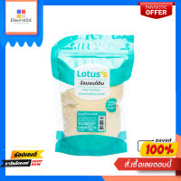 โลตัสอัลมอนด์ดิบป่น 150กรัมLOTUSS RAW GROUND ALMONDS NUTS 150G