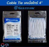 Cable Ties GT-100M-C ( 10packs ) สายรัดเคเบิ้ลไทร์ สีขาวคุณภาพดี 4.0"(100 mm.) (ราคานี้สำหรับ 10 ถุง) by INNOVATION