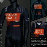 Triple-S New colection ZR23 เสื้อจักรยาน ใส่ได้ทั้งผู้ชายและผู้หญิง