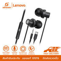 Lenovo TW13 หูฟังแบบสายสมอทอร์ค เสียงสเตอริโอ พร้อมไมโครโฟน ปรับระดับเสียงได้ Small Talk Headphone Stereo With MIC ช่องเสียบ Type-C /AUX 3.5 mm.