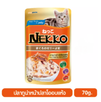 (12 ซอง ) Nekko Tuna Topping Katsuobashi in jelly สูตรปลาทูน่าหน้าปลาโออบแห้ง ในเยลลี่ ขนาด 70 กรัม